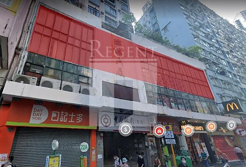 KWONG SANG HONG CENTRE